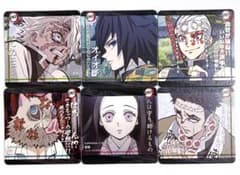 [Brand New] Demon Slayer Dining Coasters: Giyu, Sanemi, Uzui, Inosuke, Nezuko, Gyomei
