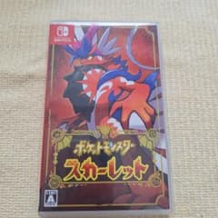 ポケットモンスター スカーレット Switch