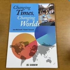 やさしく読める社会事情のサムネイル