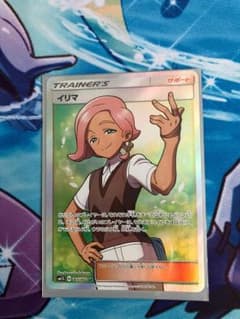 ポケモンカード イリマ SRのサムネイル