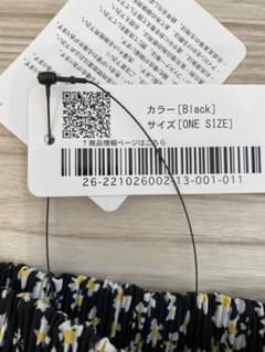 bonheur様専用のサムネイル