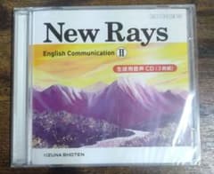 New Rays English Communication II 生徒用音声のサムネイル