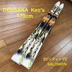 OGASAKA KEO'S KS オガサカ ケオッズ 170cm - メルカリ