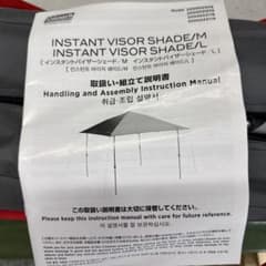 インスタントバイザーシェードMのサムネイル