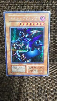 遊戯王 メタルデビルゾア シークレットのサムネイル