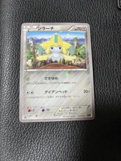 ジラーチ CP5 幻·伝説ドリームキラコレクション 026/036 - メルカリ