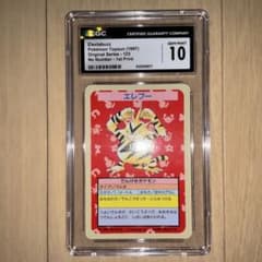 【CGC10】ポケモンカード　エレブー　トップサン　ブルーバック　エラー CGC10】ポケモンカード エレブー トップサン ブルーバック エラー