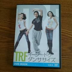 TRFダンスエクササイズDVDのサムネイル
