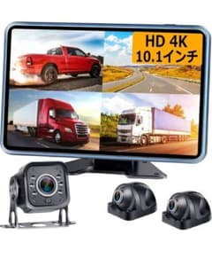Yakry バックカメラモニター10.1インチ 12V-36V対応 動作確認済み Yakry バックカメラモニター10.1インチ 12V-36V対応 動作確認済み