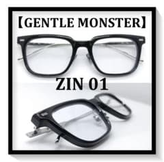 GENTLE MONSTER ZIN 01 メガネ