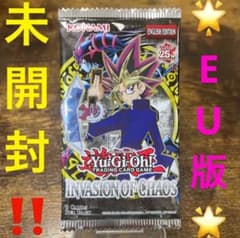 遊戯王【EU版】Invasion of Chaos❗️ - メルカリ