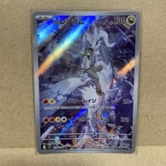 Nのレシラム AR SV9 バトルパートナーズ 109/100 - メルカリ