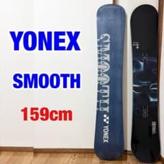 YONEX スノーボード SMOOTH 159cm - メルカリ