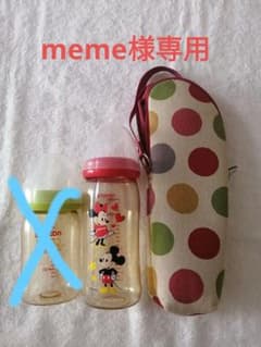 母乳実感哺乳びん　哺乳瓶ケースのサムネイル