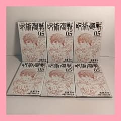 Jujutsu Kaisen Movie Volume 0.5 (6-book set)
