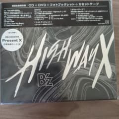 B'z Highway X 初回生産限定盤 CD DVD カセットテープのサムネイル