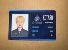 produce101 日プ プデュ 新世界 idカード 浅香孝太郎 - メルカリ