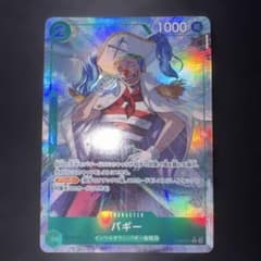 ワンピースカードゲーム スタートデッキEXルフィ&エース ボーナスパックカードのサムネイル