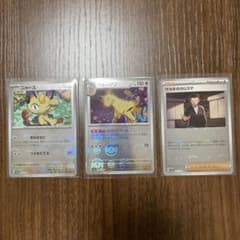 ニャース・ペルシアン・サカキのセット - メルカリ