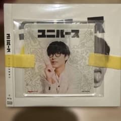 オーイシマサヨシ UNIVERSE Blu-ray付き 限定盤 ユニバース 新品