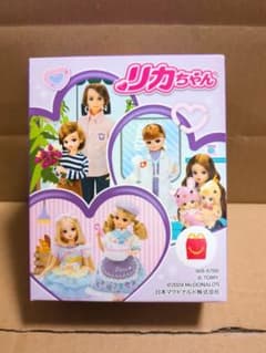 ​【未開封】マクドナルド ハッピーセット リカちゃん おもちゃ 箱のサムネイル