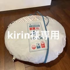 kirin様専用 Quechua 2 SECONDS 2 XL キャンプテントのサムネイル