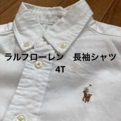ふくろう様専用　ラルフローレン　長袖シャツ　4Tのサムネイル