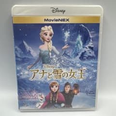 アナと雪の女王 MovieNEX Blu-rayのみ