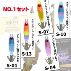 JOKER マルイカスッテ ジョーカー マルイカネオンスリム 5本セット