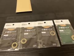 小満屋ドラグ　4セットのサムネイル