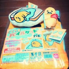 【プライズ限定】ぐでたま３点セットのサムネイル
