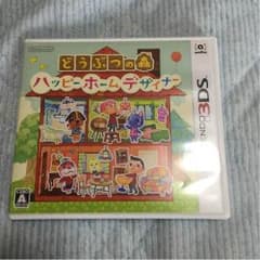 どうぶつの森 ハッピーホームデザイナーのサムネイル