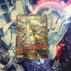 偽りの希望 鬼丸「終斗」 プロモ - メルカリ