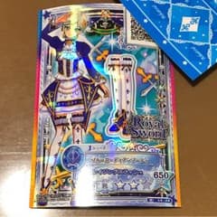 DCD アイカツスターズ！ ブルーガーディアンブーティのサムネイル
