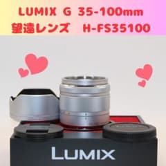 ★美品★ LUMIX 中望遠レンズ　35-100mm 手ぶれ補正　パナソニック ☆美品☆ LUMIX 中望遠レンズ 35-100mm 手ぶれ補正 パナソニック