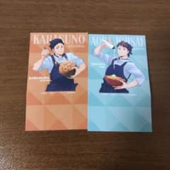 ハイキュー 大戸屋 卓上カード 澤村大地 及川徹のサムネイル