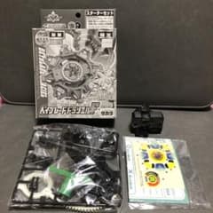 爆転シュート ベイブレード ドラシエルF 限定 ブラック - メルカリ