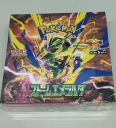 ポケモンカード 拡張パック ストームエメラルダ 未開封BOX シュリンク