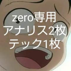 専用のサムネイル