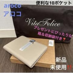 13.新品❗️アロコ 本革　マルチ　母子手帳　お財布機能付　スキミング防止 箱
