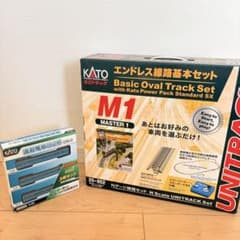 KATO Nゲージ 基本オーバルトラックセット 20-852 - メルカリ