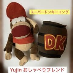 Yujin おしゃべりフレンド スーパードンキーコング 2点セット ジャンク