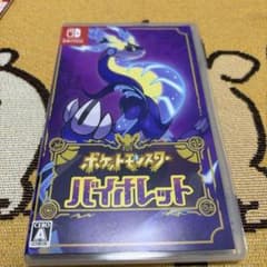 ポケットモンスター バイオレットのサムネイル