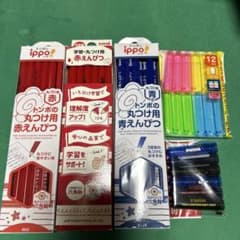 トンボ丸つけ用赤鉛筆、UNi学習丸つけ用赤、青鉛筆と、キャップ　新品のサムネイル
