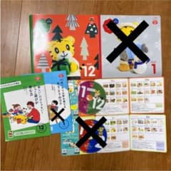 こどもちゃれんじぷち　絵本 /dvdのサムネイル