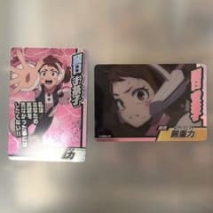 僕のヒーローアカデミア ヒロアカ コレクターズカード10 麗日お茶子のサムネイル