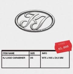 KJ LOGO CARABINER kohjiyaカラビナ KJ LOGO CARABINER kohjiyaカラビナ - メルカリ