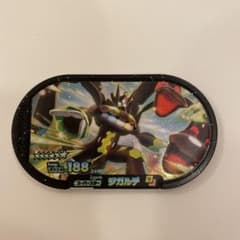 ポケモンメザスタ ジガルデ　スーパースターのサムネイル