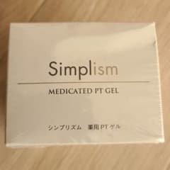 かがやくコスメ シンプリズム 薬用PTゲルのサムネイル