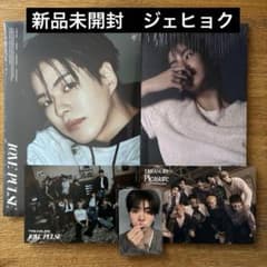 TREASURE LOVE PULSE Pleasure ジェヒョクのサムネイル